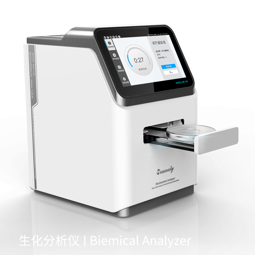 生化分析仪.jpg